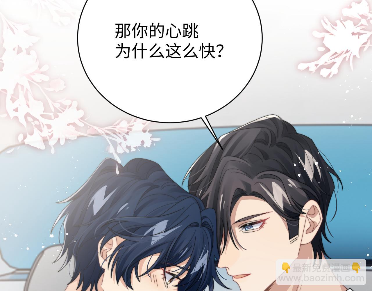 第57话 不再淡定(1/3)-第58话