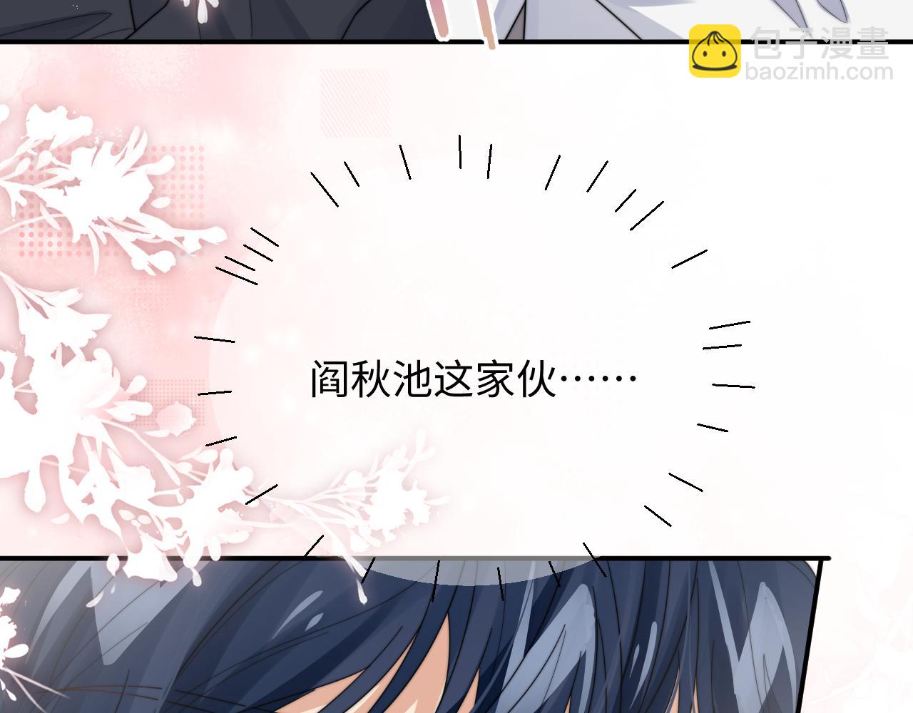 第57话 不再淡定(1/3)-第58话