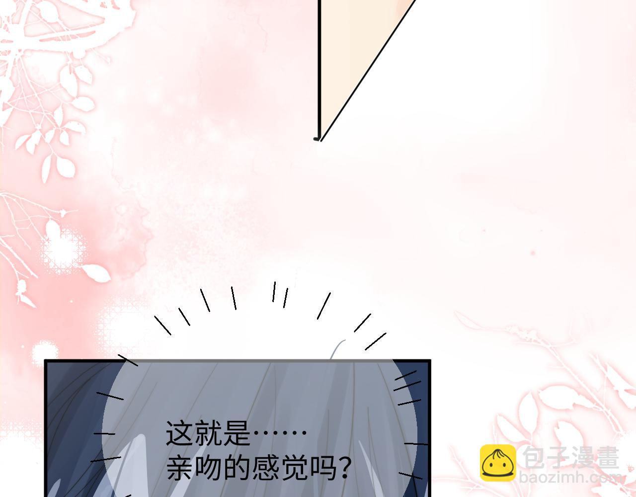 第57话 不再淡定(1/3)-第58话