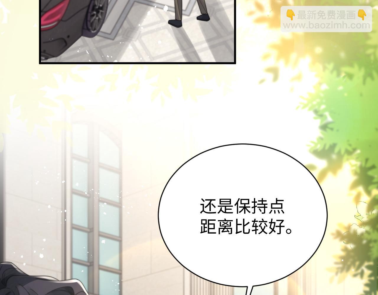 第57话 不再淡定(1/3)-第58话