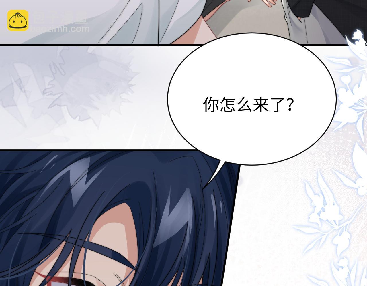 第59话 我脑海里全是他&hellip;&hellip;(1/3)-第60话