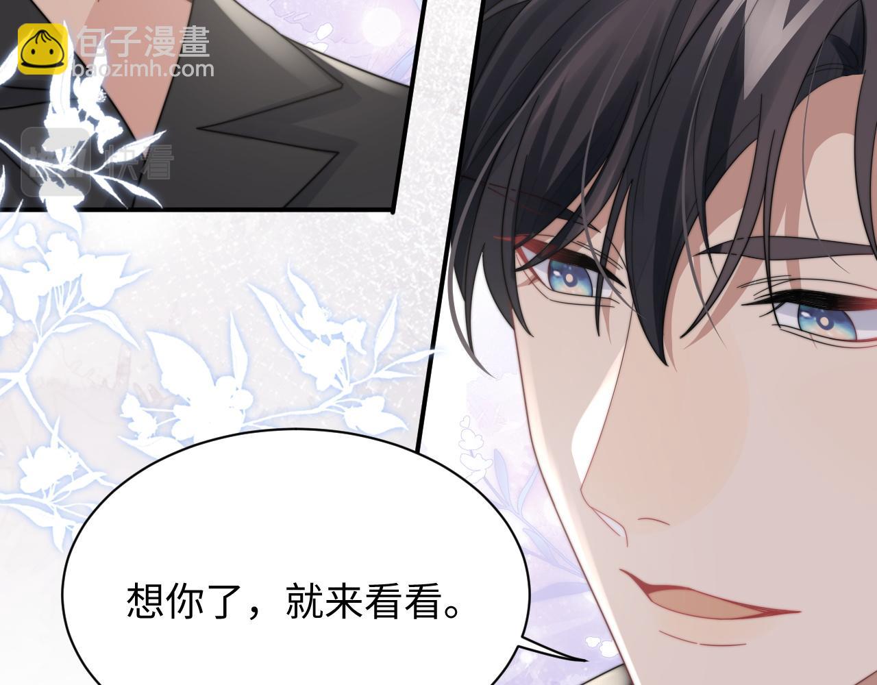 第59话 我脑海里全是他&hellip;&hellip;(1/3)-第60话