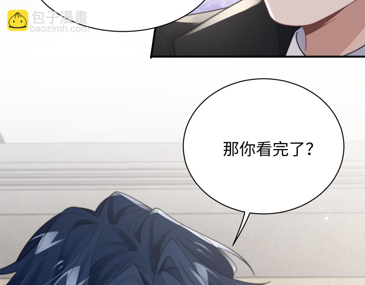 第59话 我脑海里全是他&hellip;&hellip;(1/3)-第60话