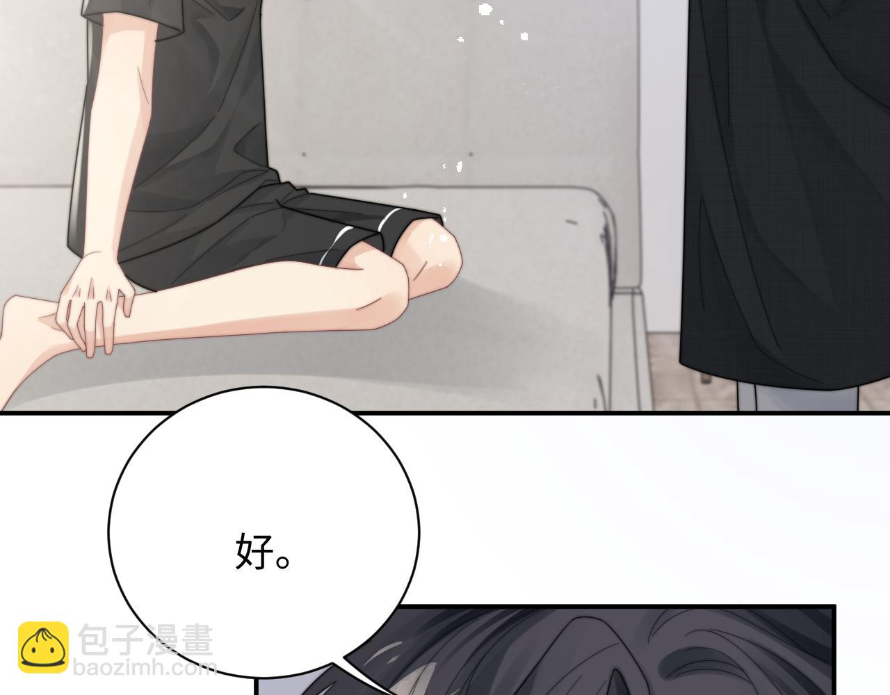 第59话 我脑海里全是他&hellip;&hellip;(1/3)-第60话