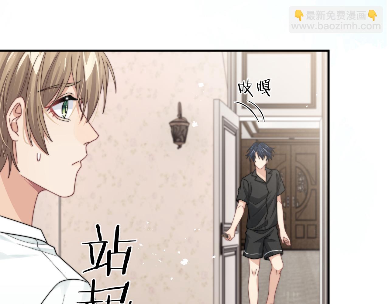 第59话 我脑海里全是他&hellip;&hellip;(1/3)-第60话