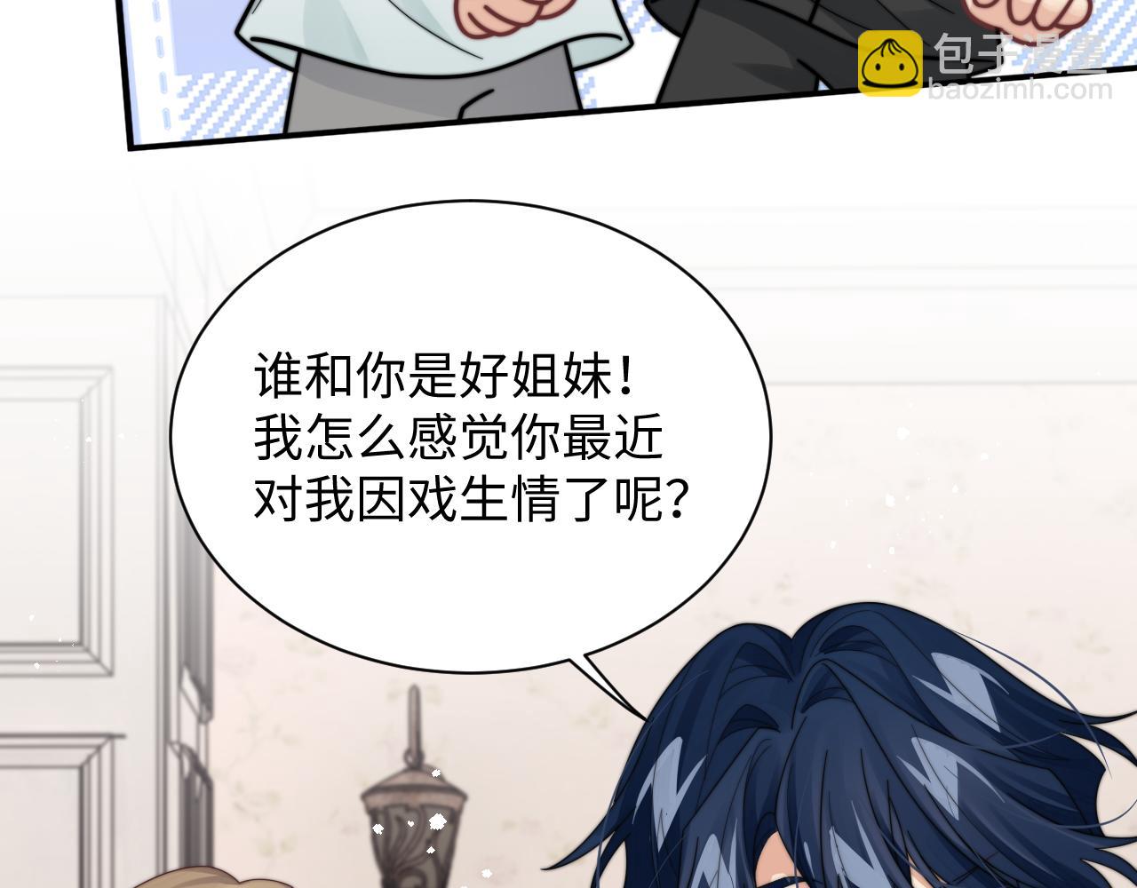 第59话 我脑海里全是他&hellip;&hellip;(1/3)-第60话