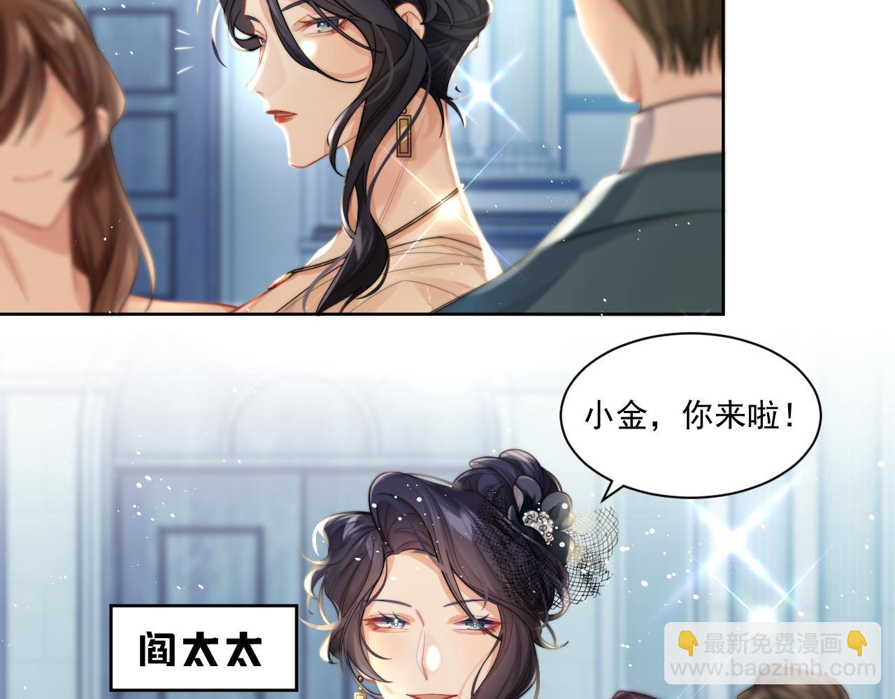 第5话 提起兴趣(1/2)-第6话