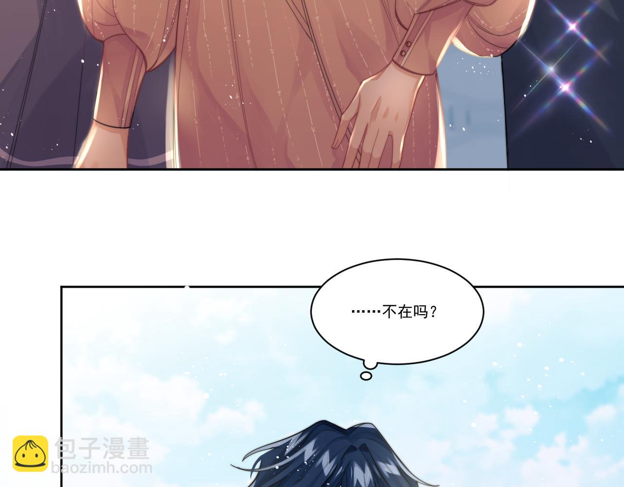 第5话 提起兴趣(1/2)-第6话