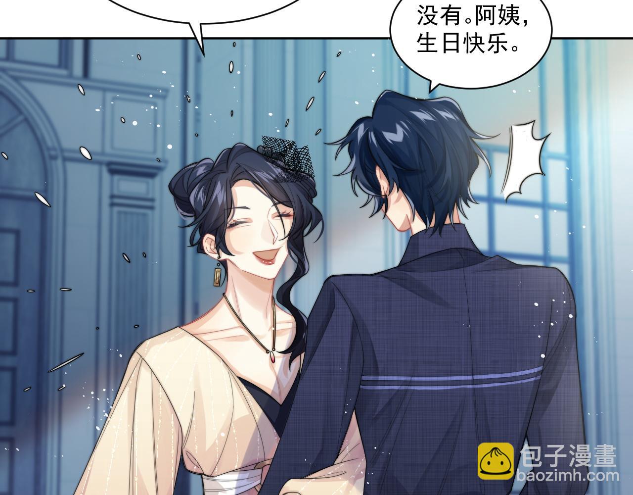 第5话 提起兴趣(1/2)-第6话