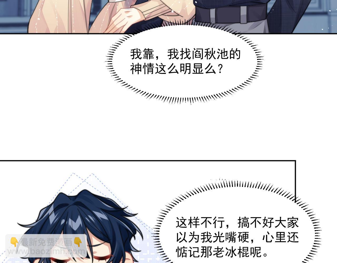 第5话 提起兴趣(1/2)-第6话