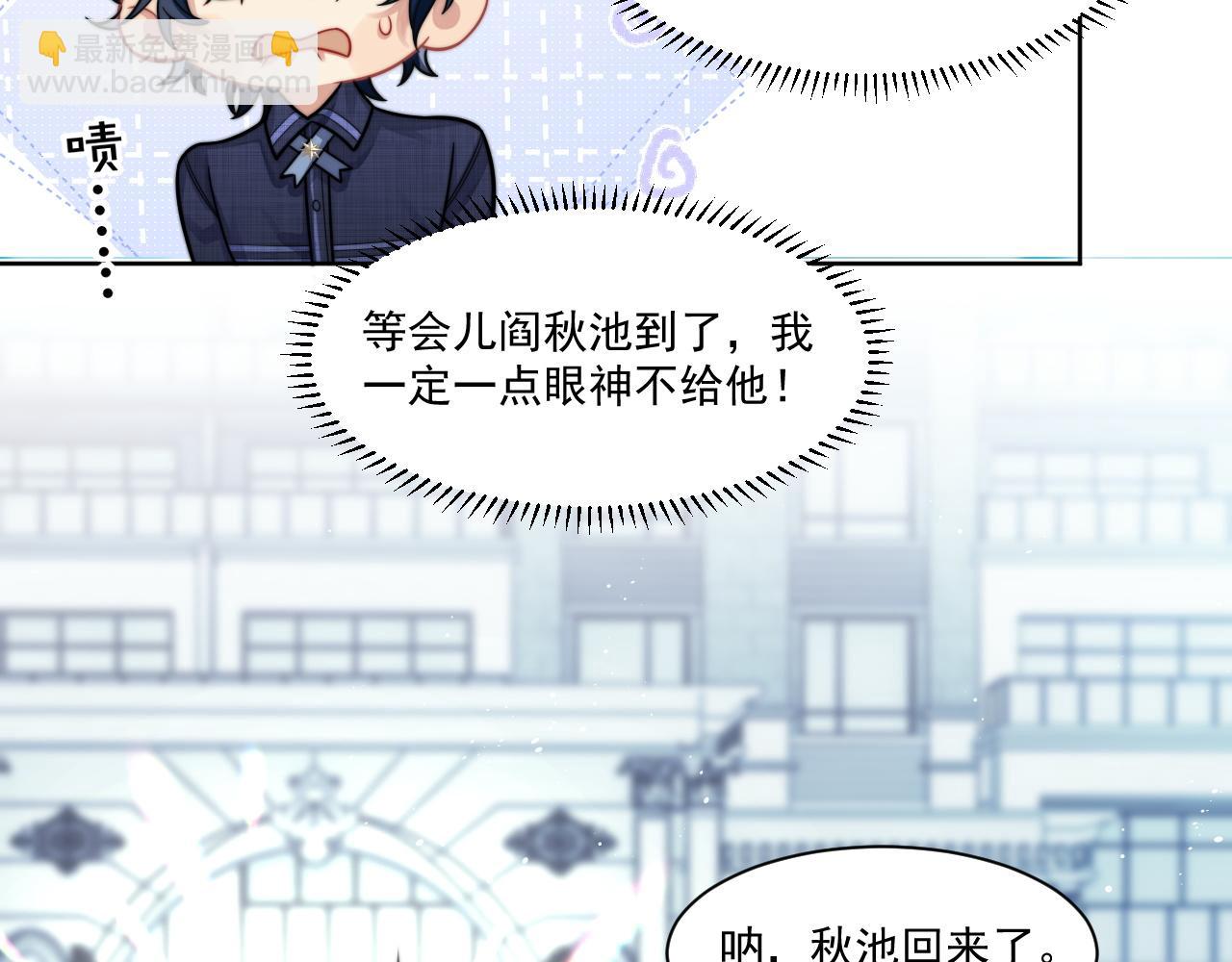 第5话 提起兴趣(1/2)-第6话