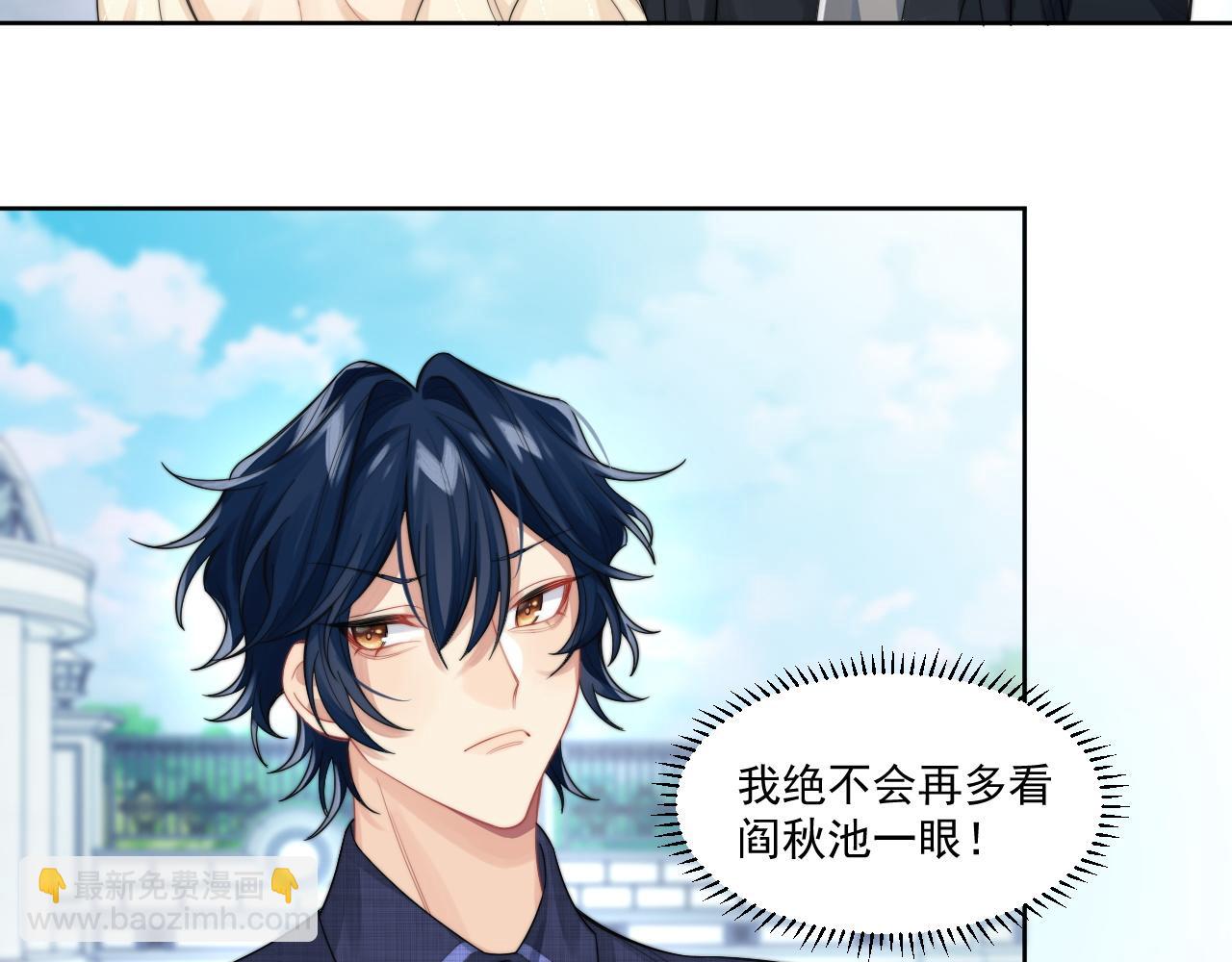 第5话 提起兴趣(1/2)-第6话