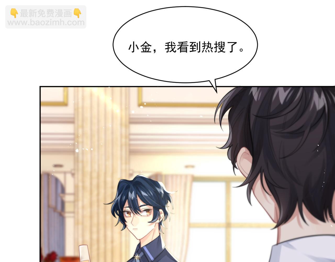 第5话 提起兴趣(1/2)-第6话