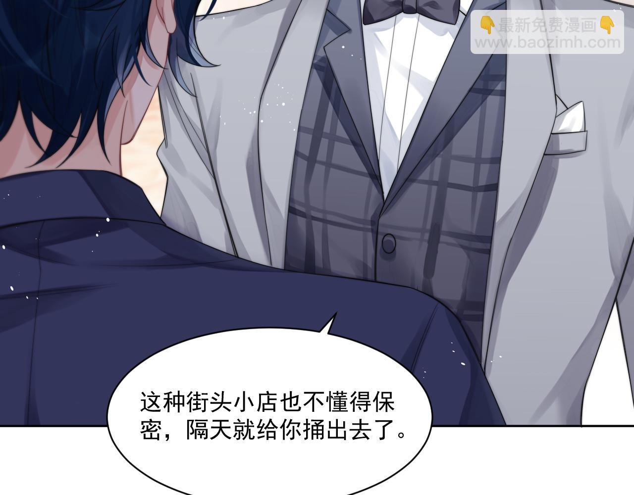 第5话 提起兴趣(1/2)-第6话