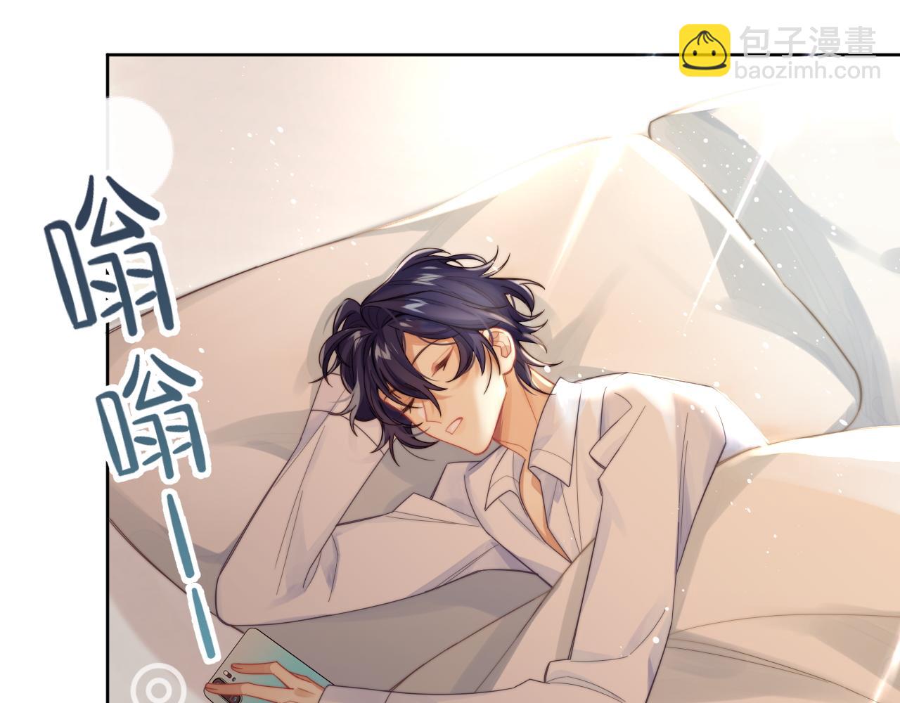 第5话 提起兴趣(1/2)-第6话