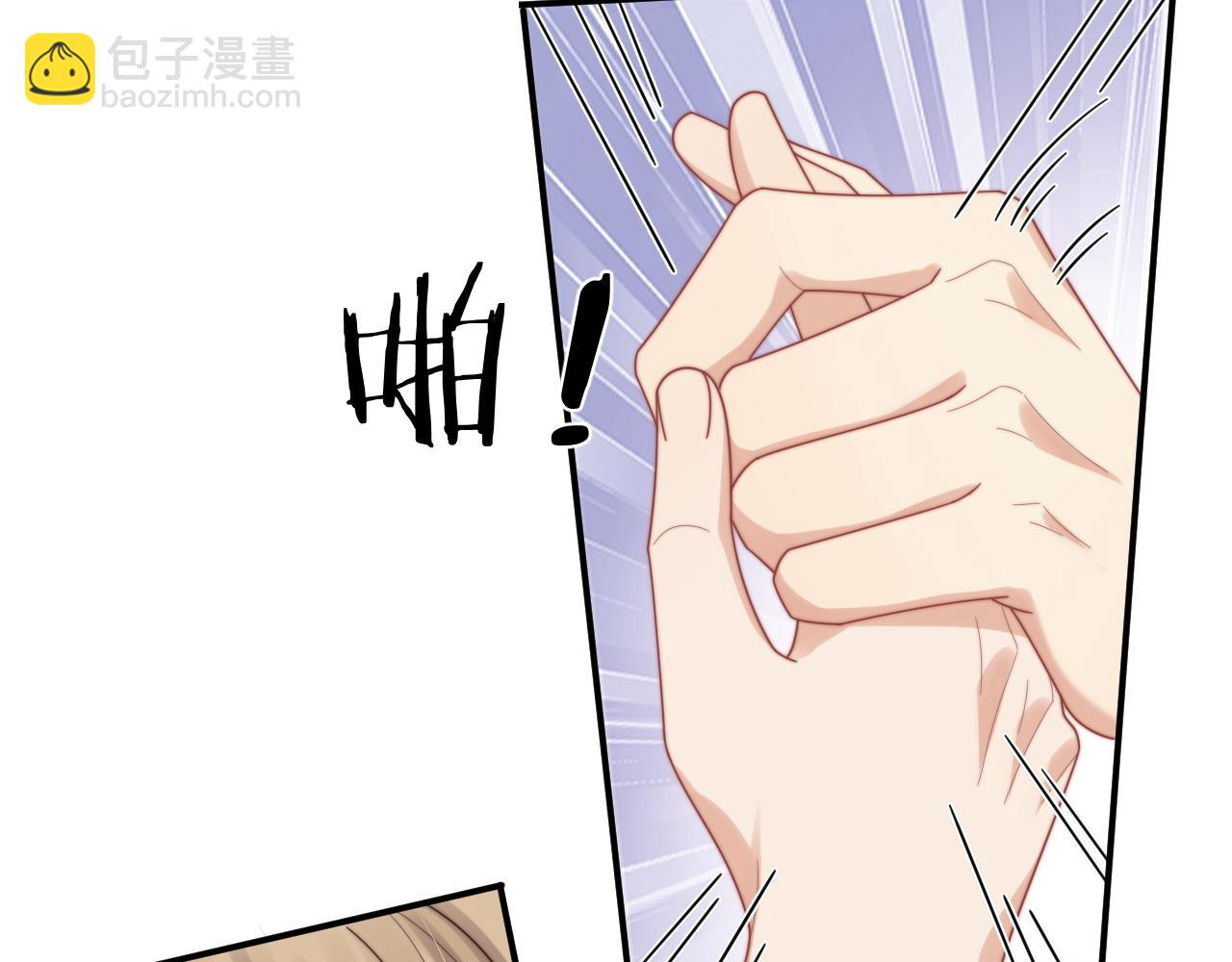 第61话 成闺蜜了！？(1/2)-第62话