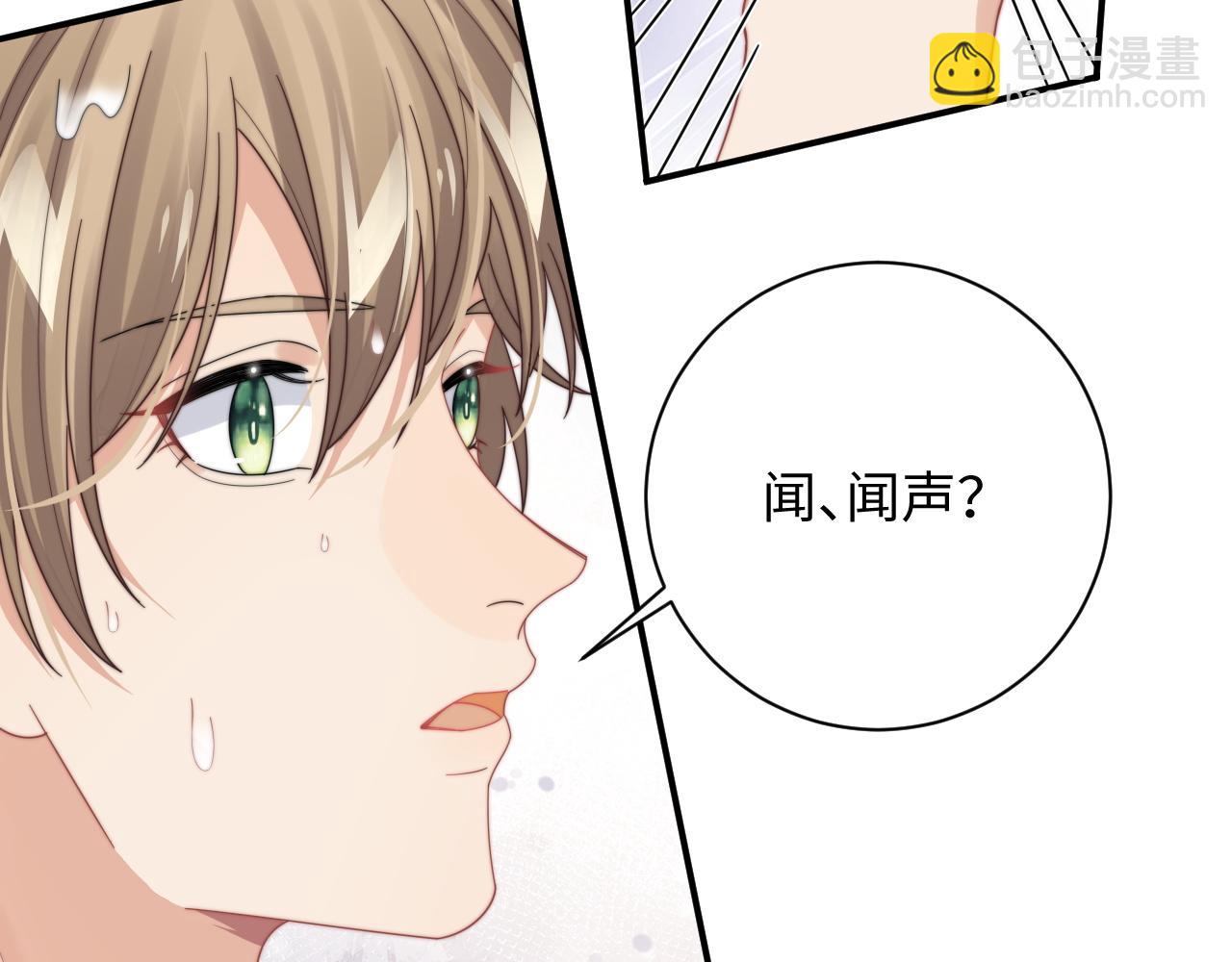 第61话 成闺蜜了！？(1/2)-第62话