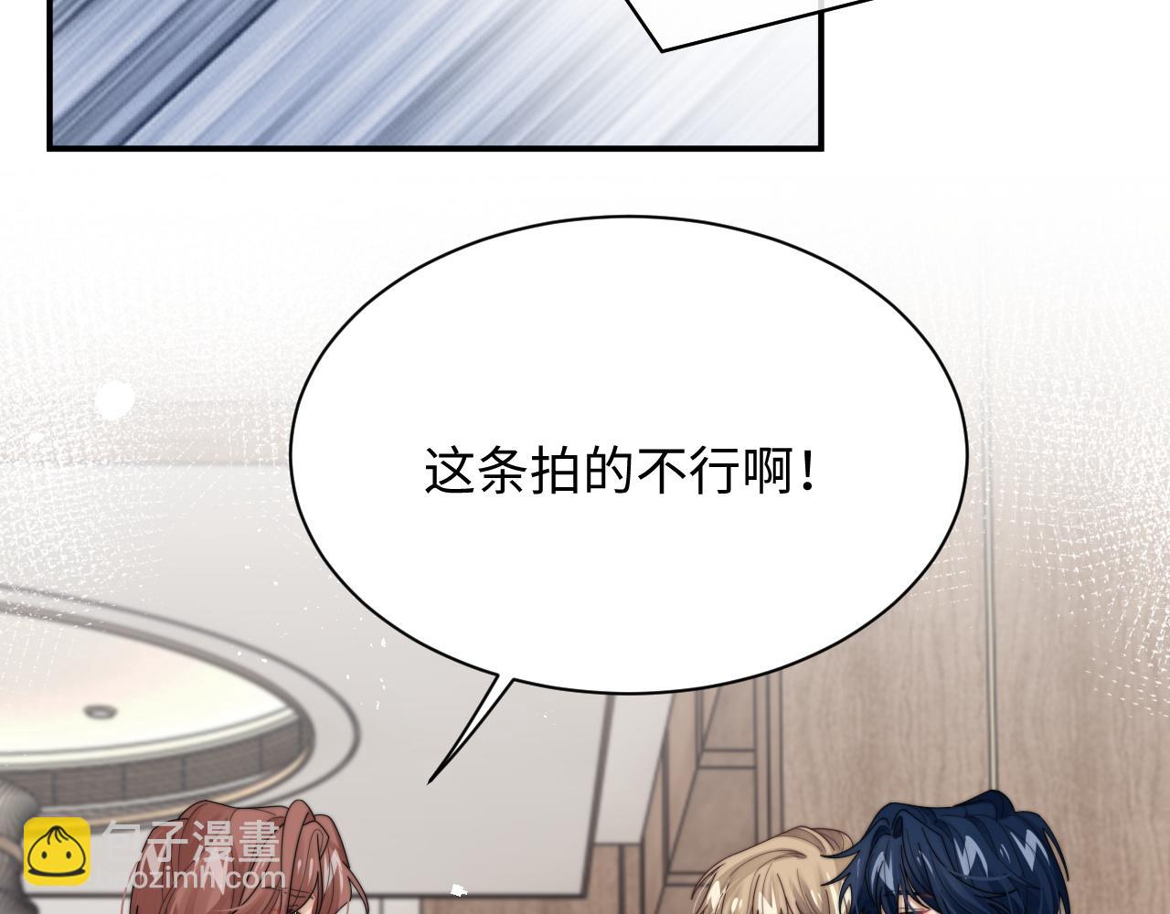 第61话 成闺蜜了！？(1/2)-第62话