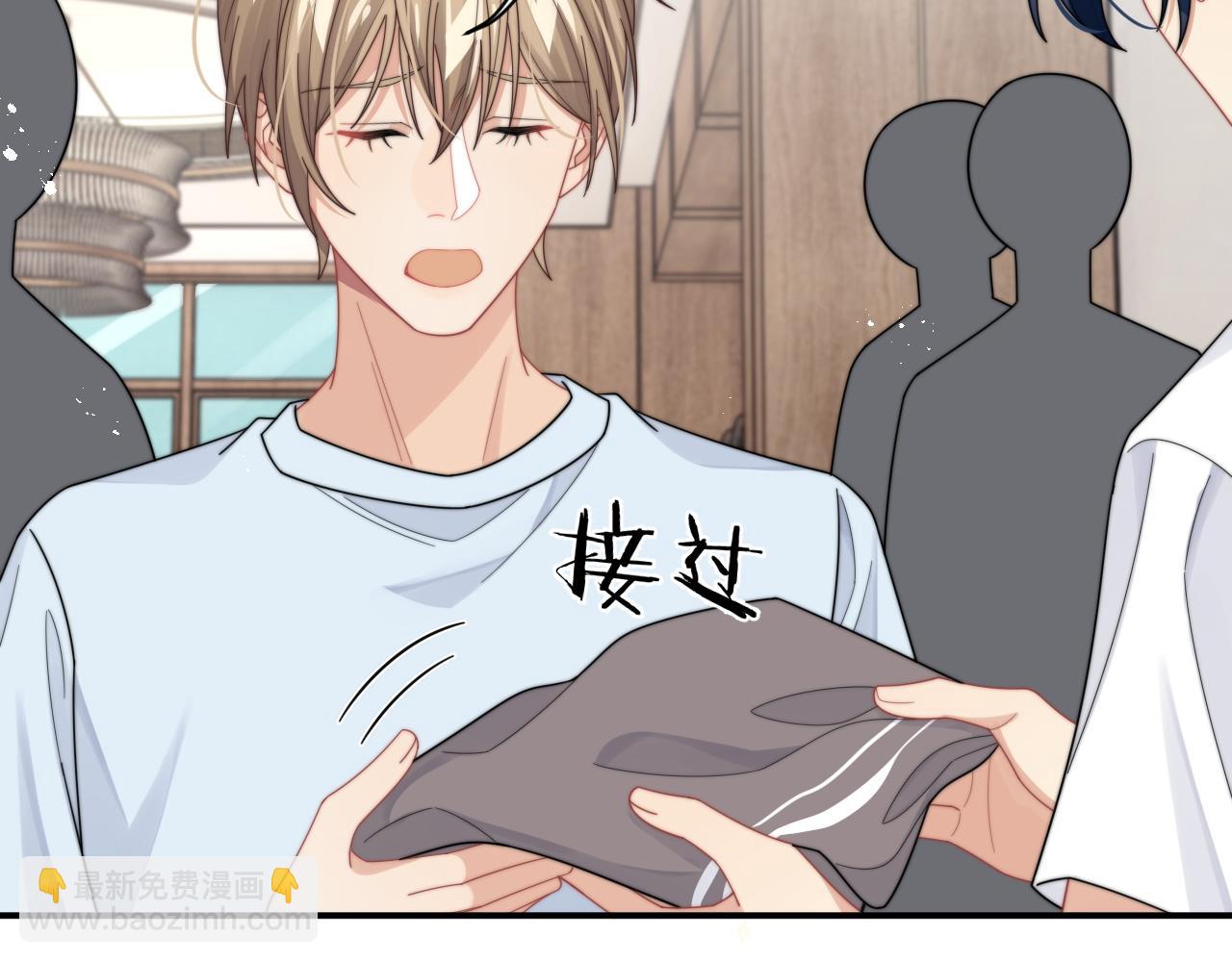 第61话 成闺蜜了！？(1/2)-第62话