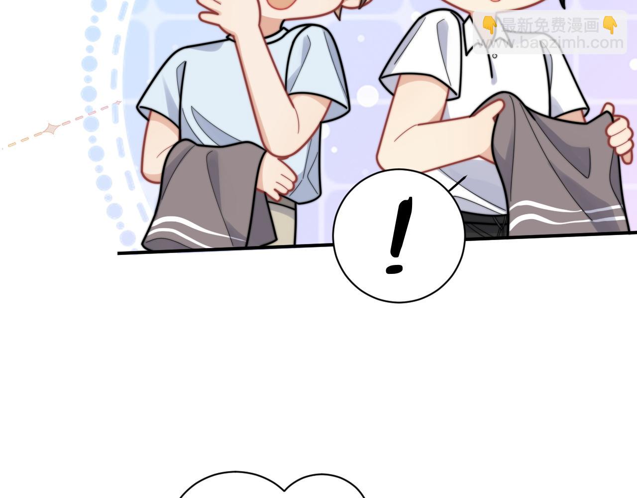 第61话 成闺蜜了！？(1/2)-第62话