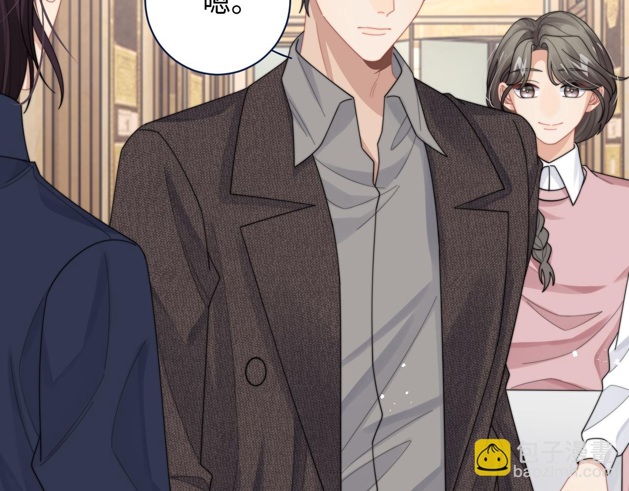 第63话 你不在，我睡不好(1/2)-第64话