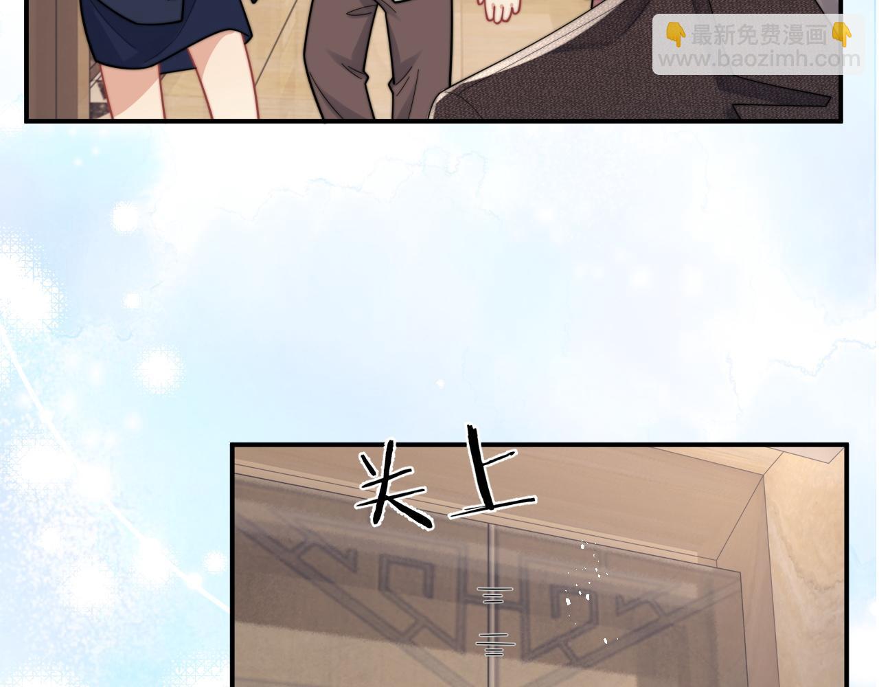 第63话 你不在，我睡不好(1/2)-第64话