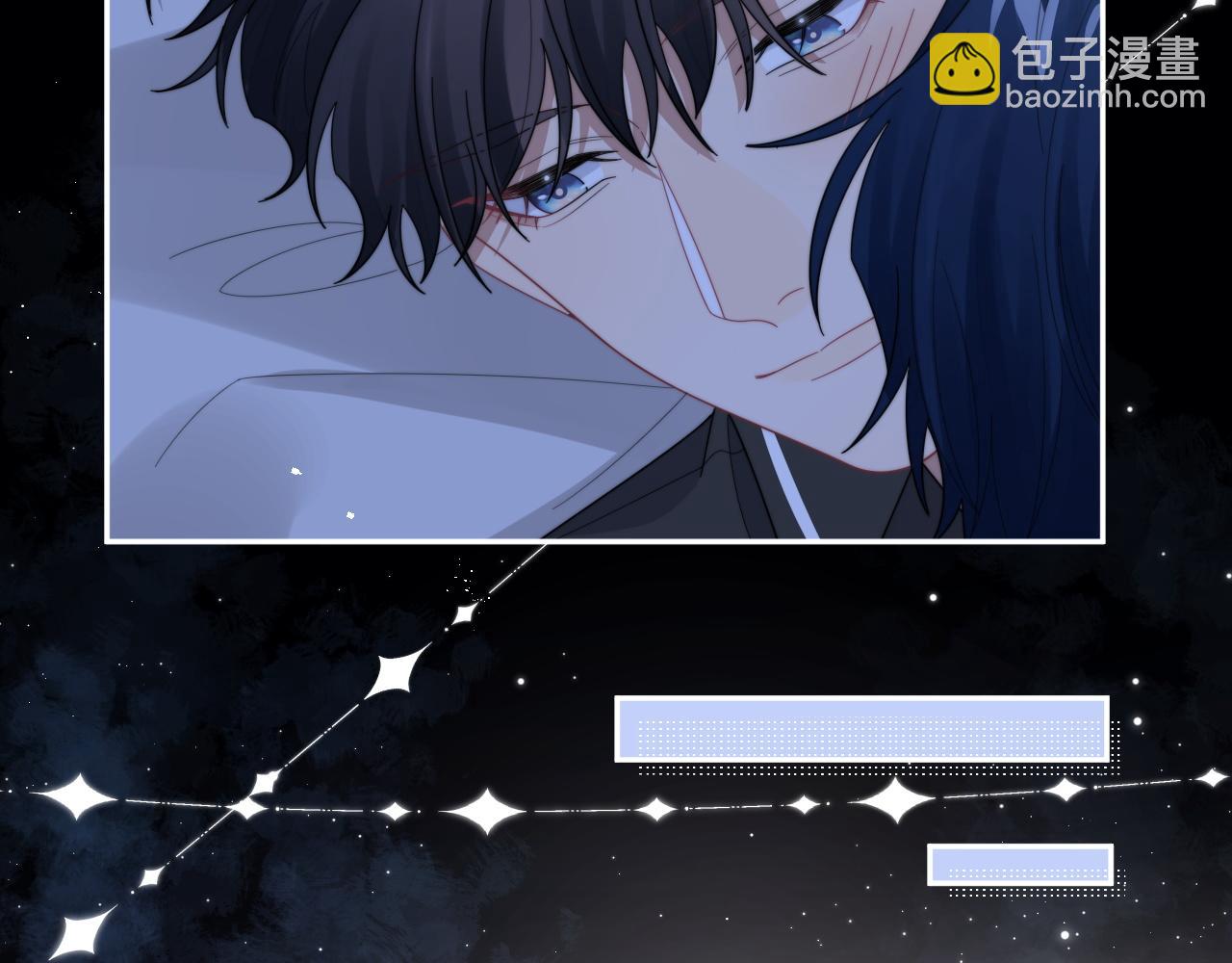 第67话 白月光替我挡枪(1/2)-第68话