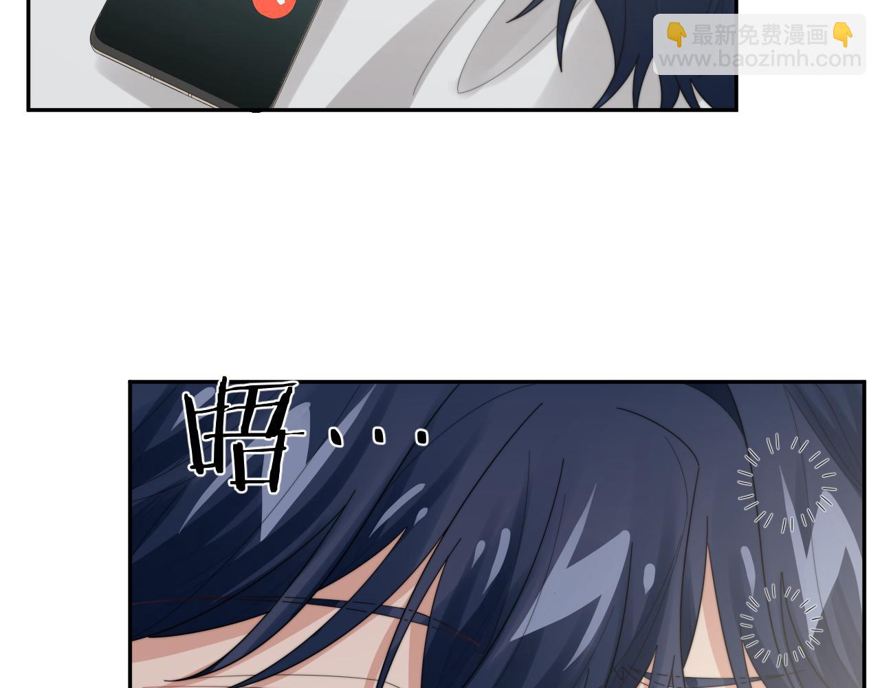 第67话 白月光替我挡枪(1/2)-第68话