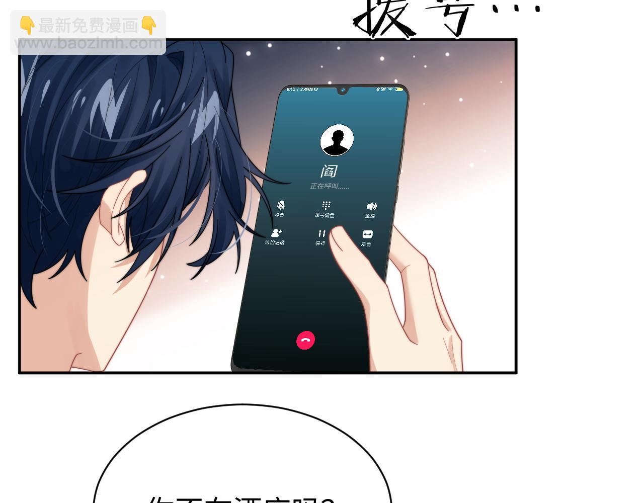 第69话 修成正果(1/2)-第70话