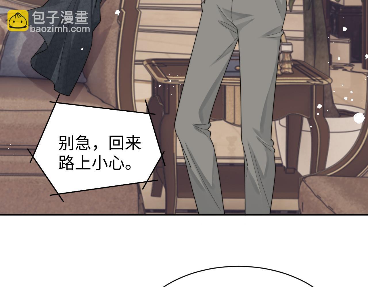 第69话 修成正果(1/2)-第70话