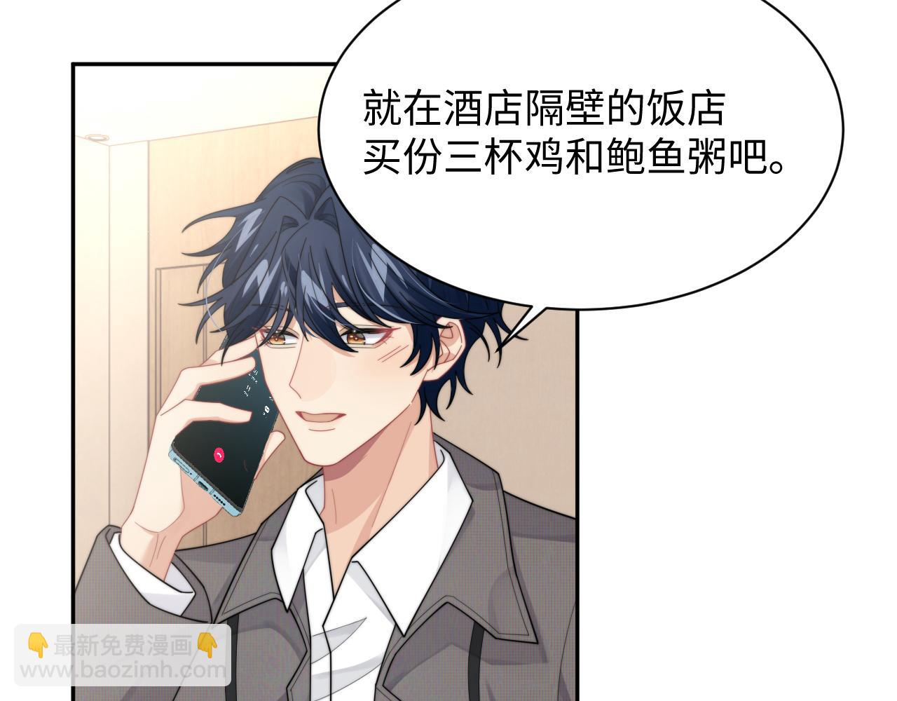 第69话 修成正果(1/2)-第70话