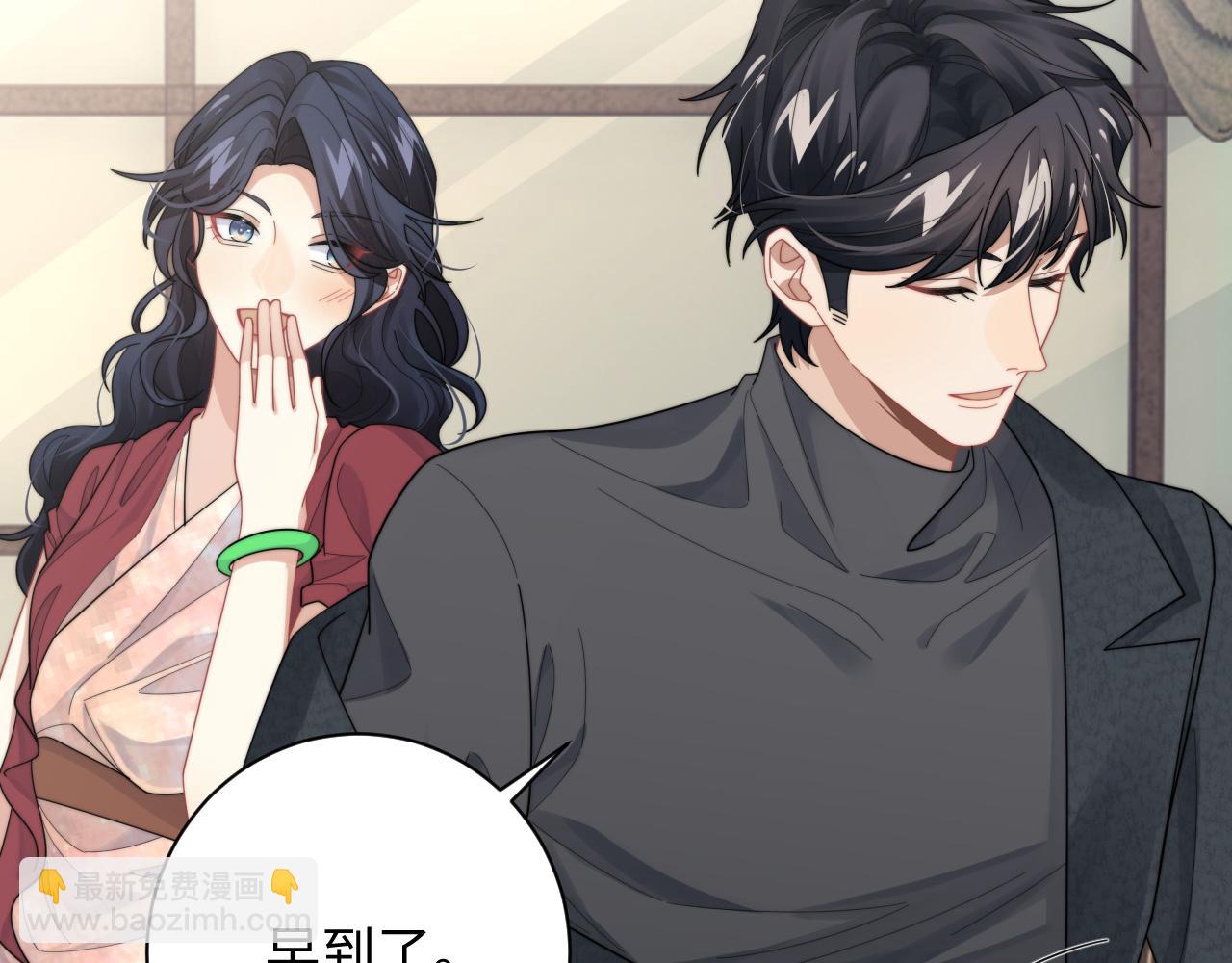 第69话 修成正果(1/2)-第70话