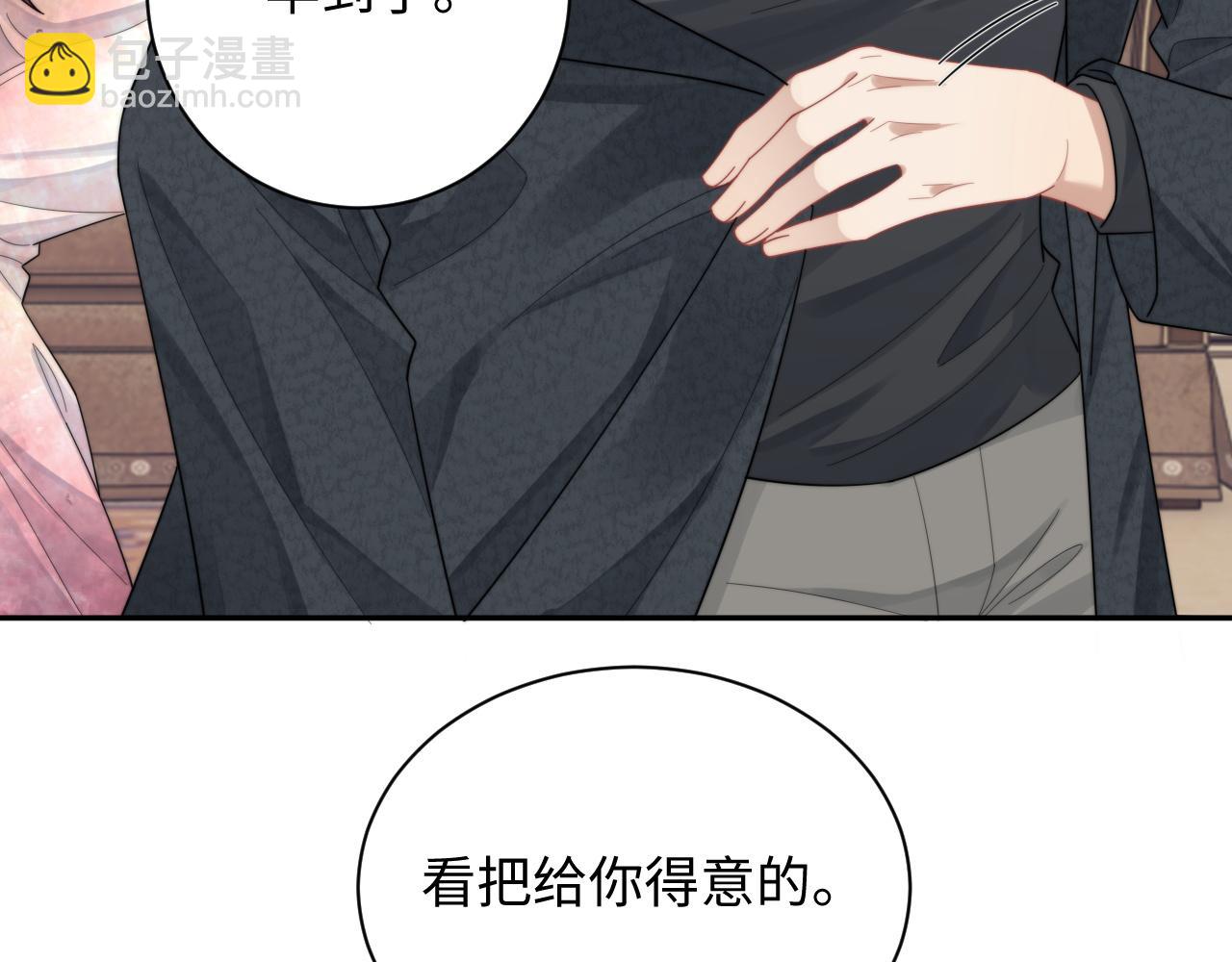 第69话 修成正果(1/2)-第70话