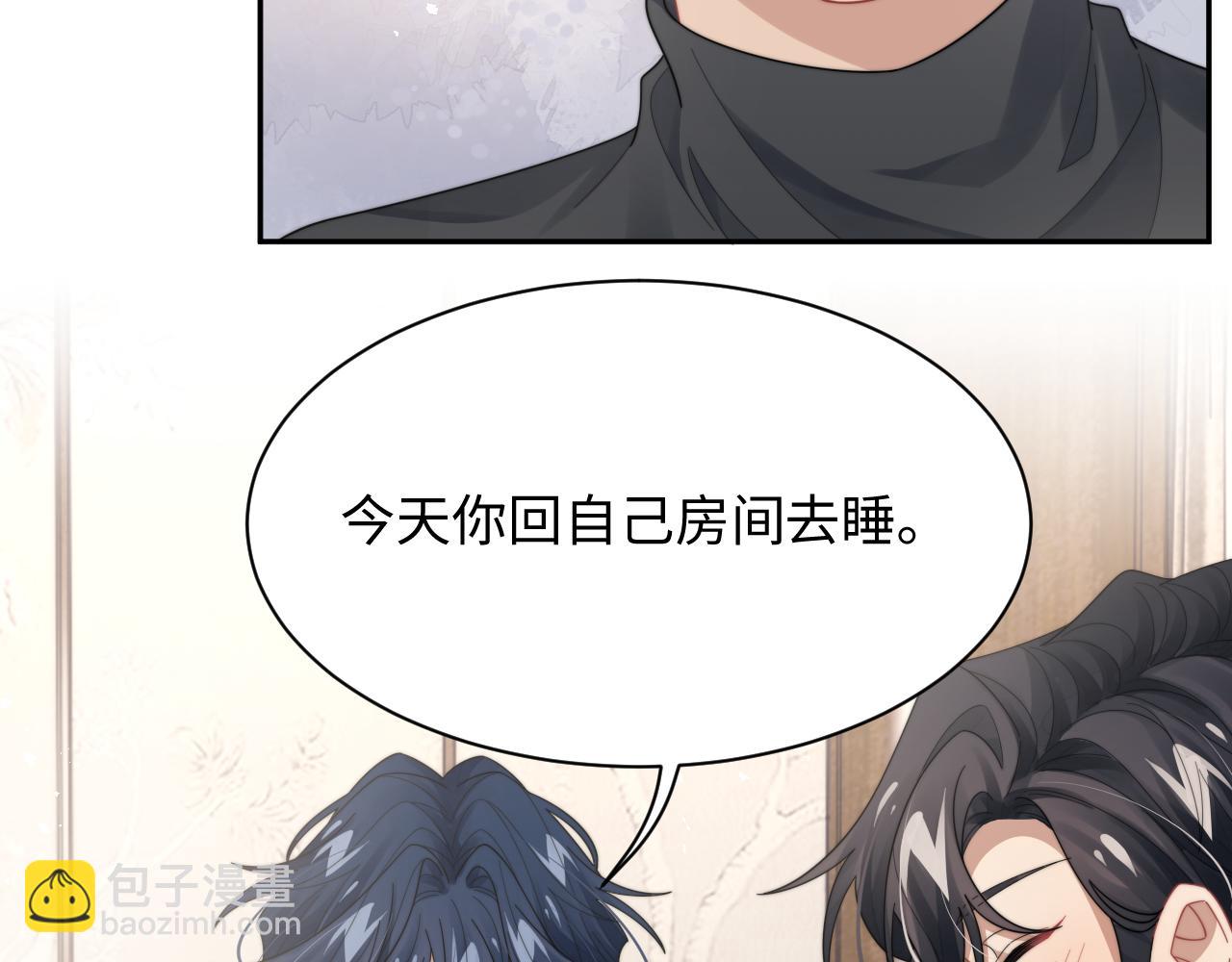 第69话 修成正果(1/2)-第70话