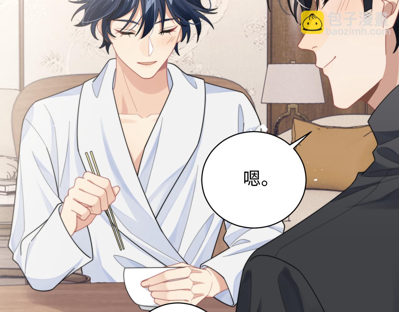 第69话 修成正果(1/2)-第70话