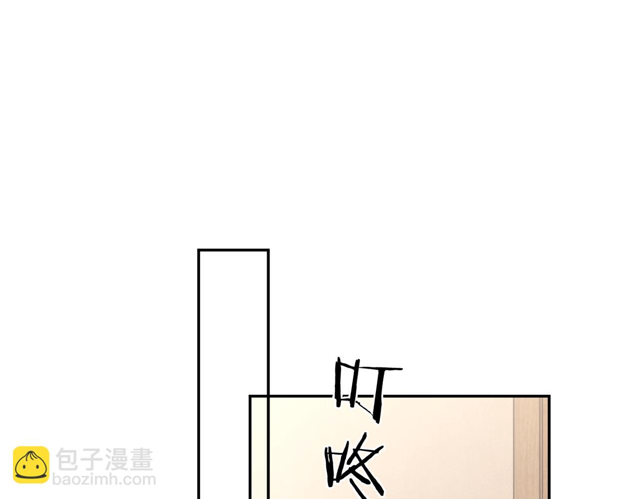 第69话 修成正果(1/2)-第70话