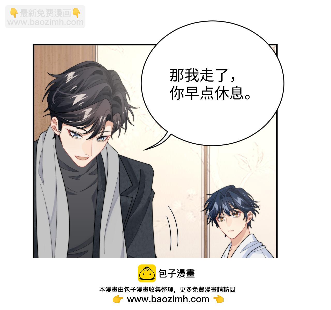 第69话 修成正果(1/2)-第70话