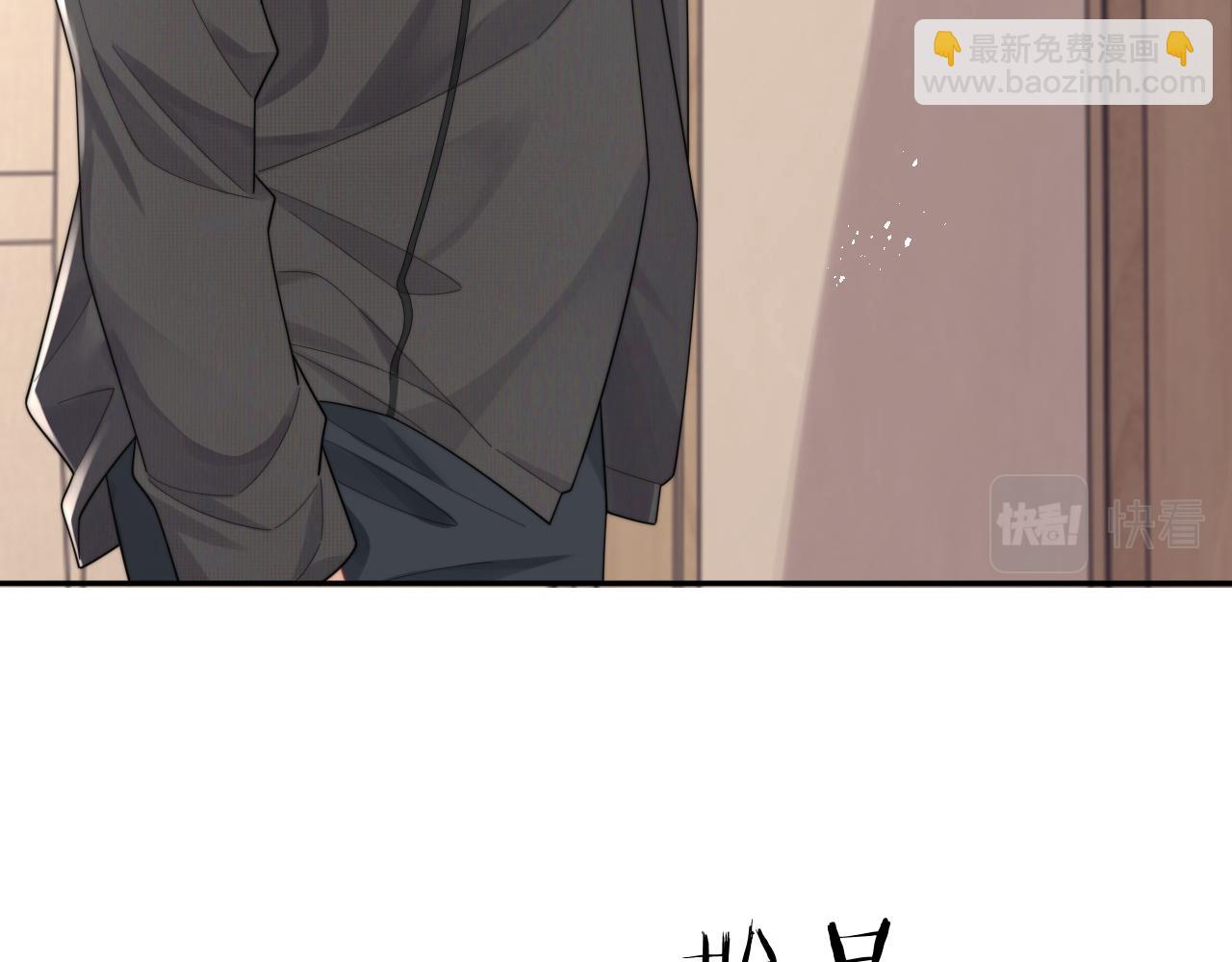 第69话 修成正果(1/2)-第70话