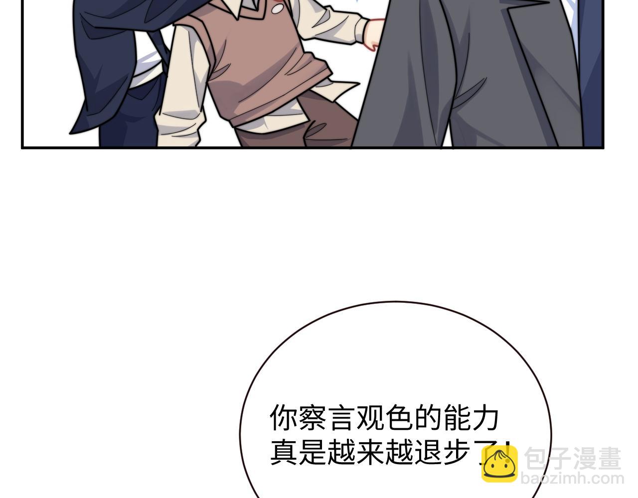 第71话 日常贴贴(1/3)-第72话