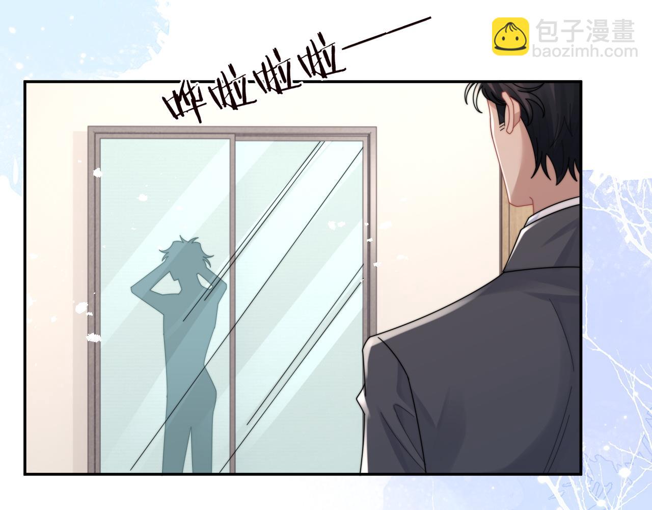 第71话 日常贴贴(1/3)-第72话