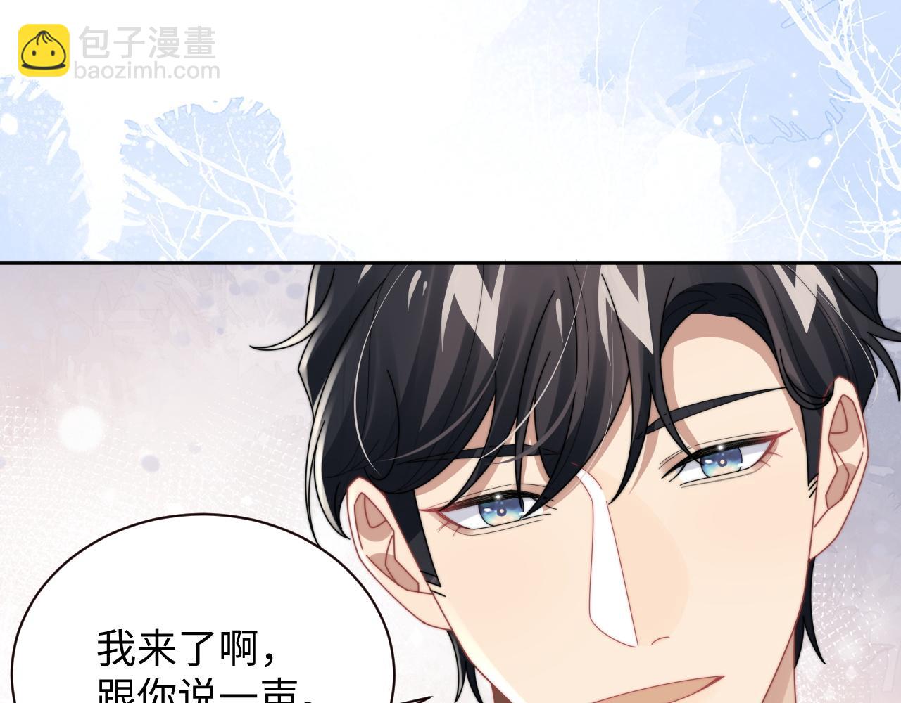 第71话 日常贴贴(1/3)-第72话