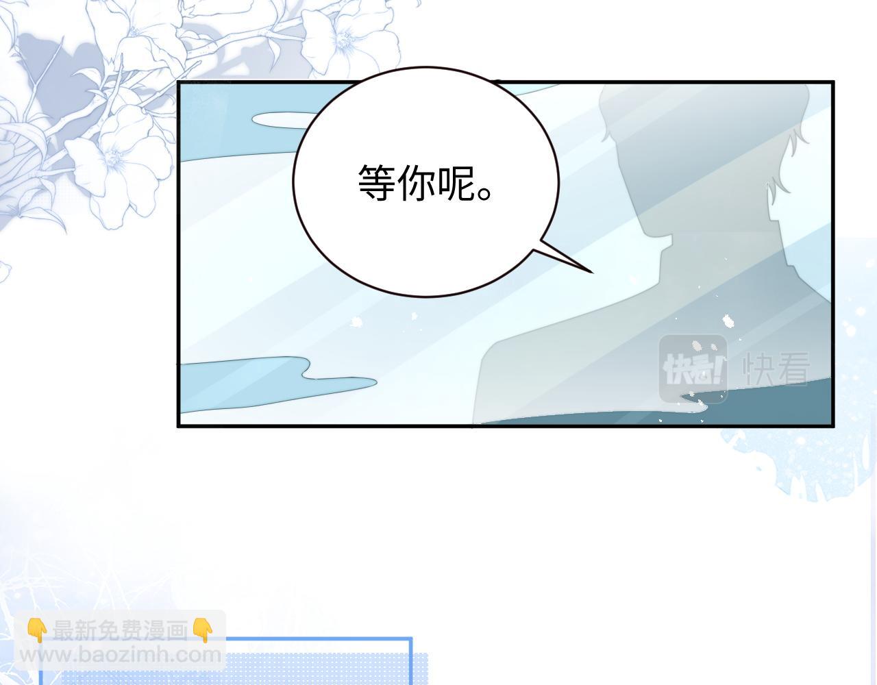 第71话 日常贴贴(1/3)-第72话