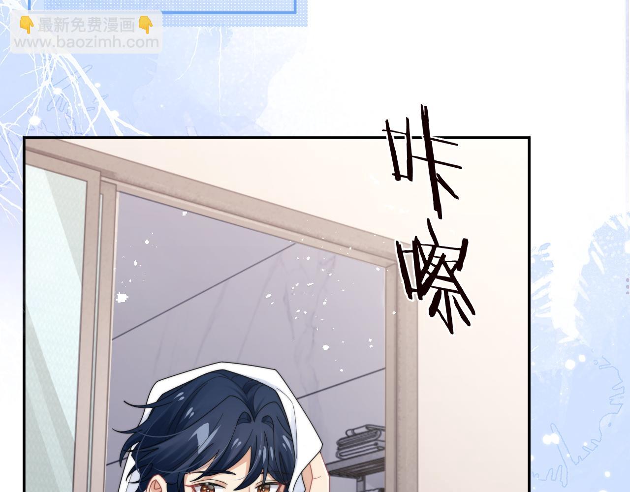 第71话 日常贴贴(1/3)-第72话