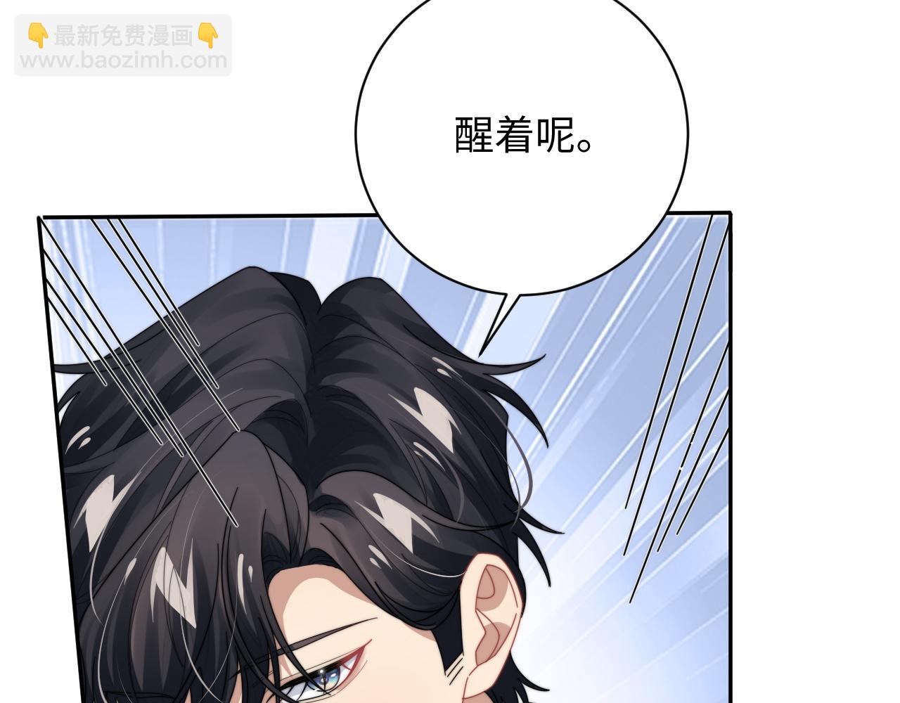 第71话 日常贴贴(1/3)-第72话