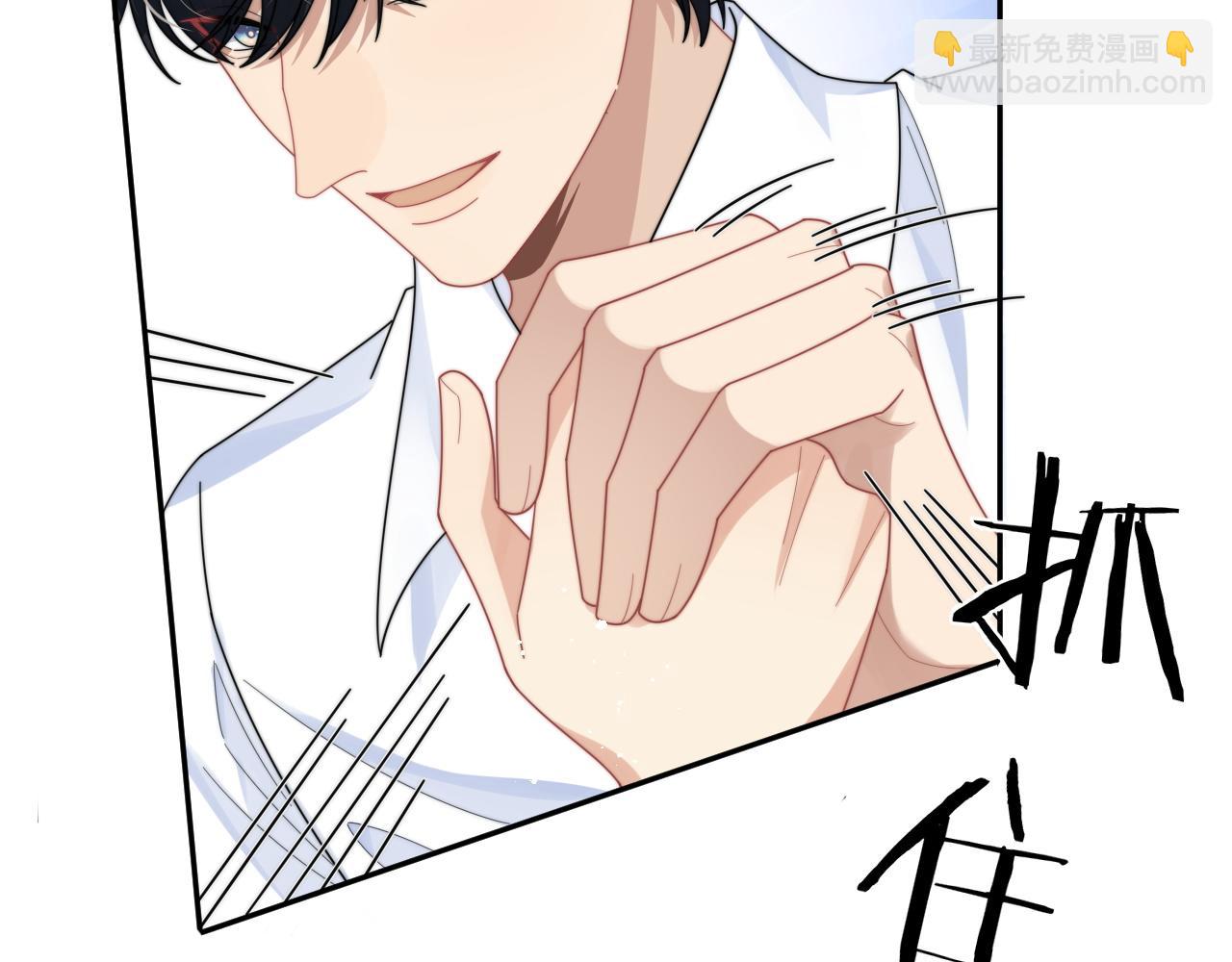 第71话 日常贴贴(1/3)-第72话