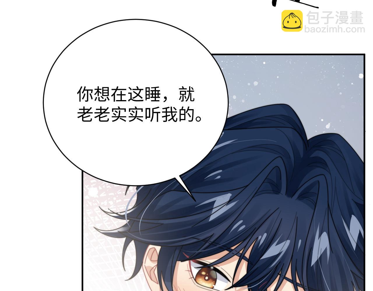 第71话 日常贴贴(1/3)-第72话