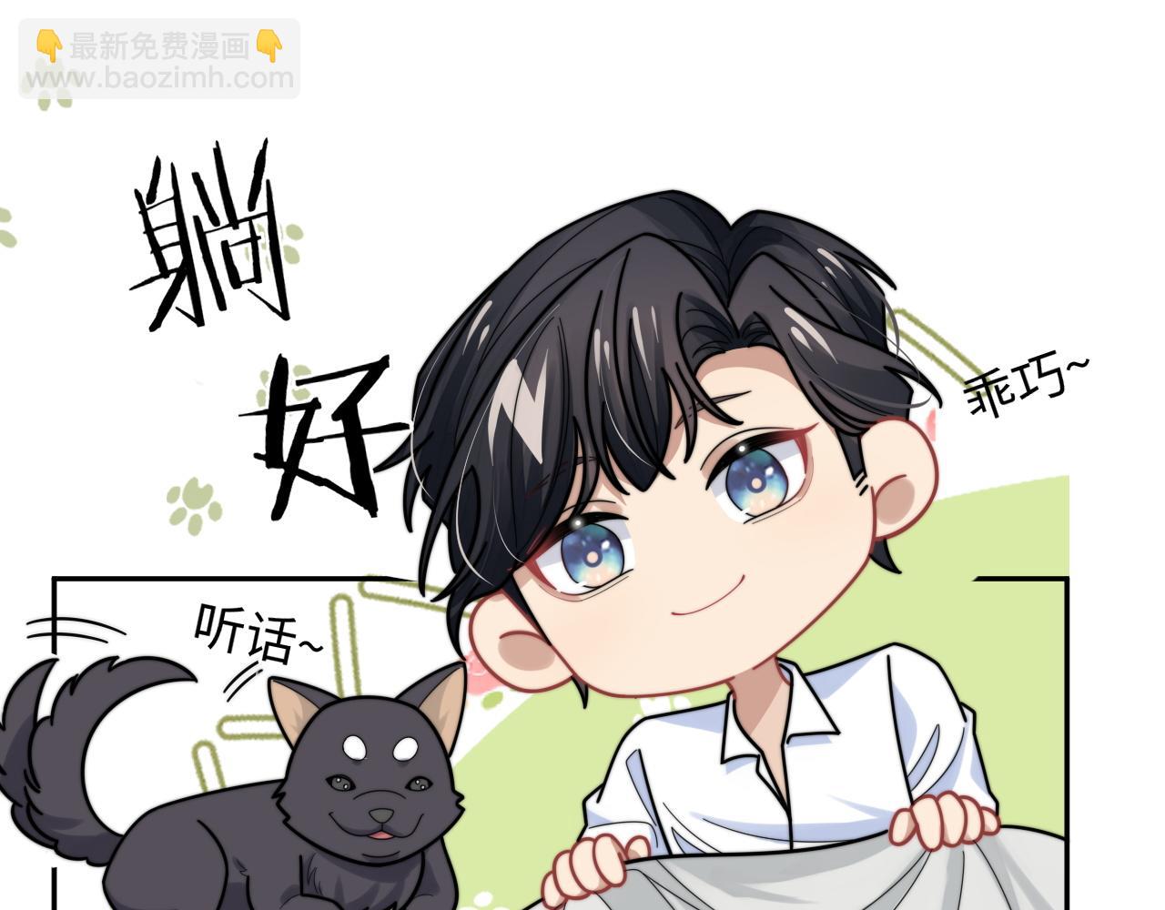 第71话 日常贴贴(1/3)-第72话