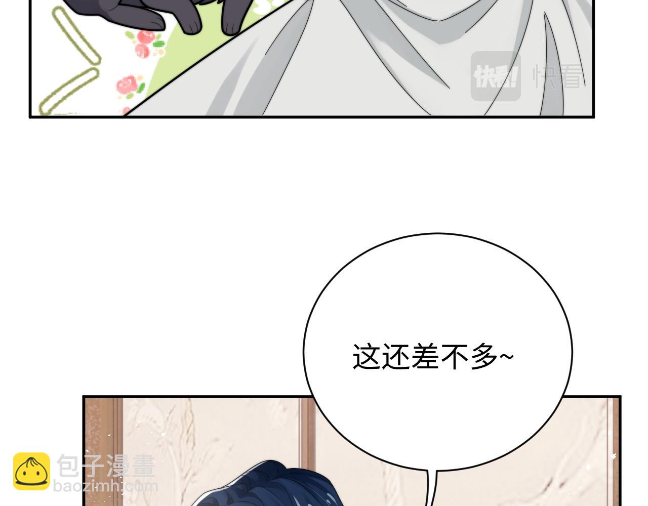 第71话 日常贴贴(1/3)-第72话