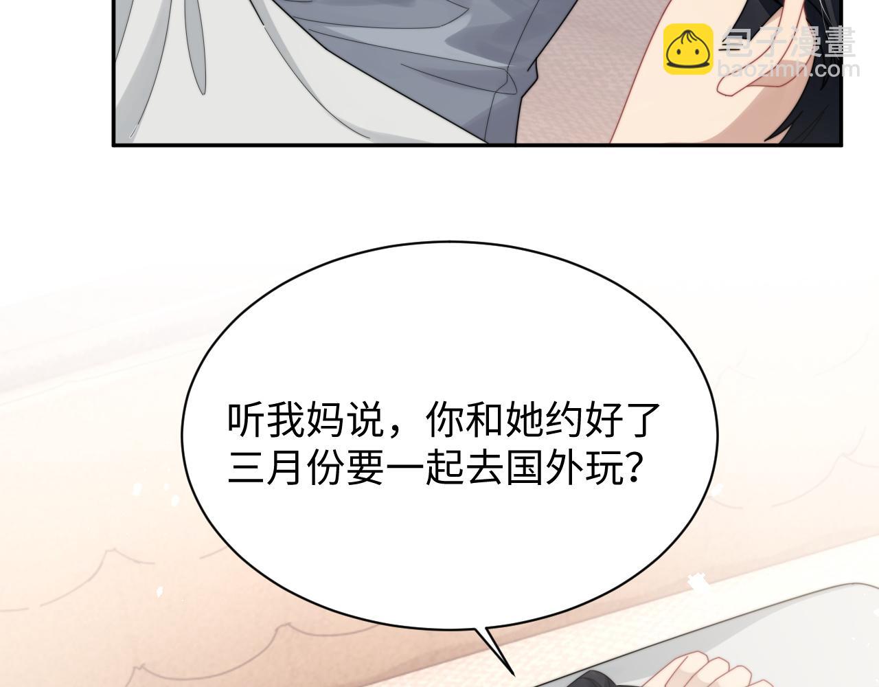 第71话 日常贴贴(1/3)-第72话