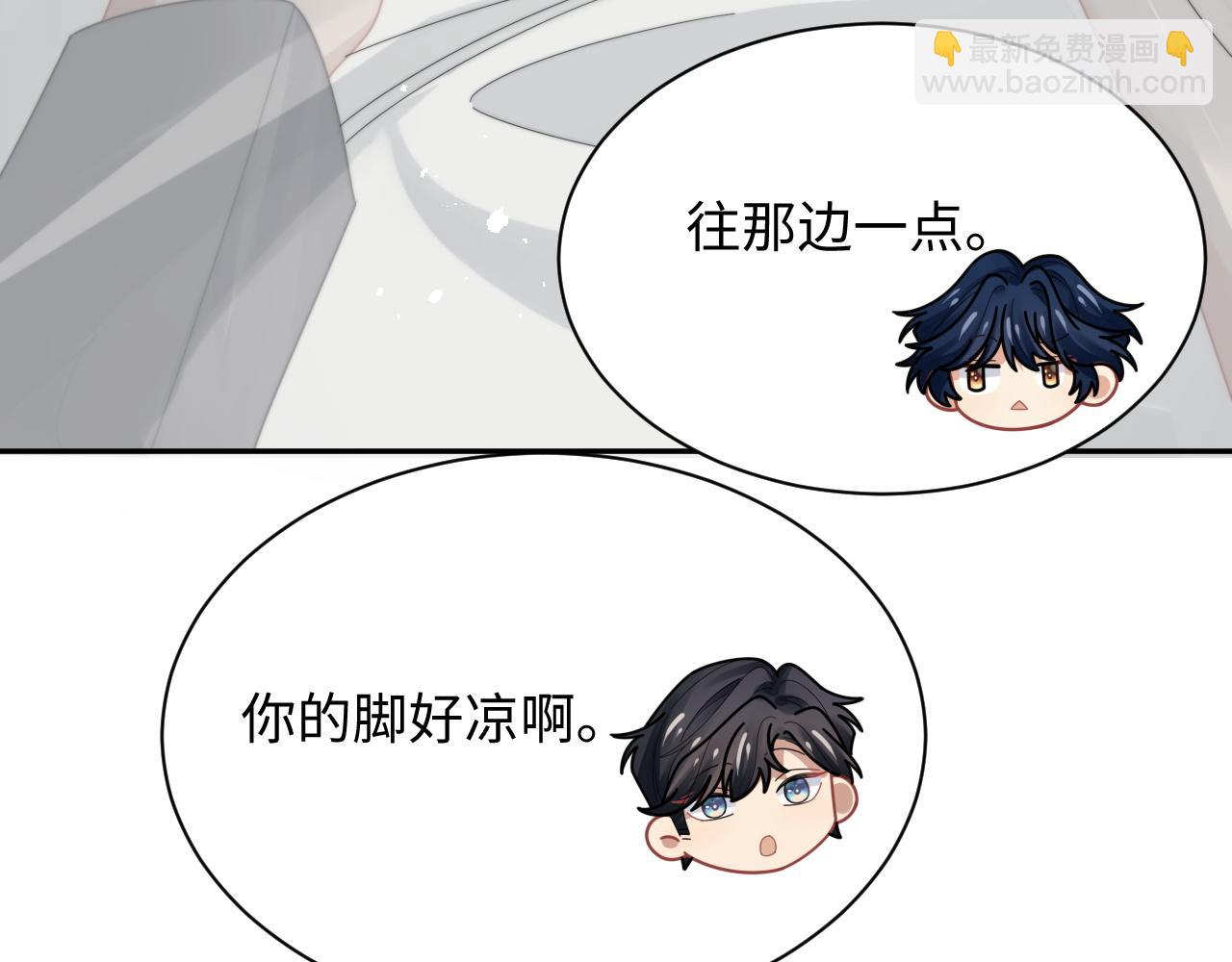 第71话 日常贴贴(1/3)-第72话